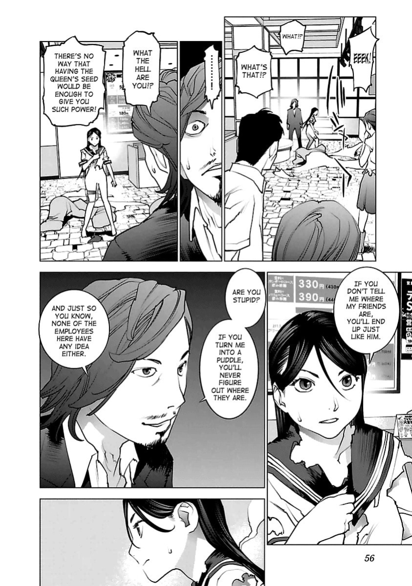 [Inamitsu Shinji] Seishokuki Volume 5 [SaHa]