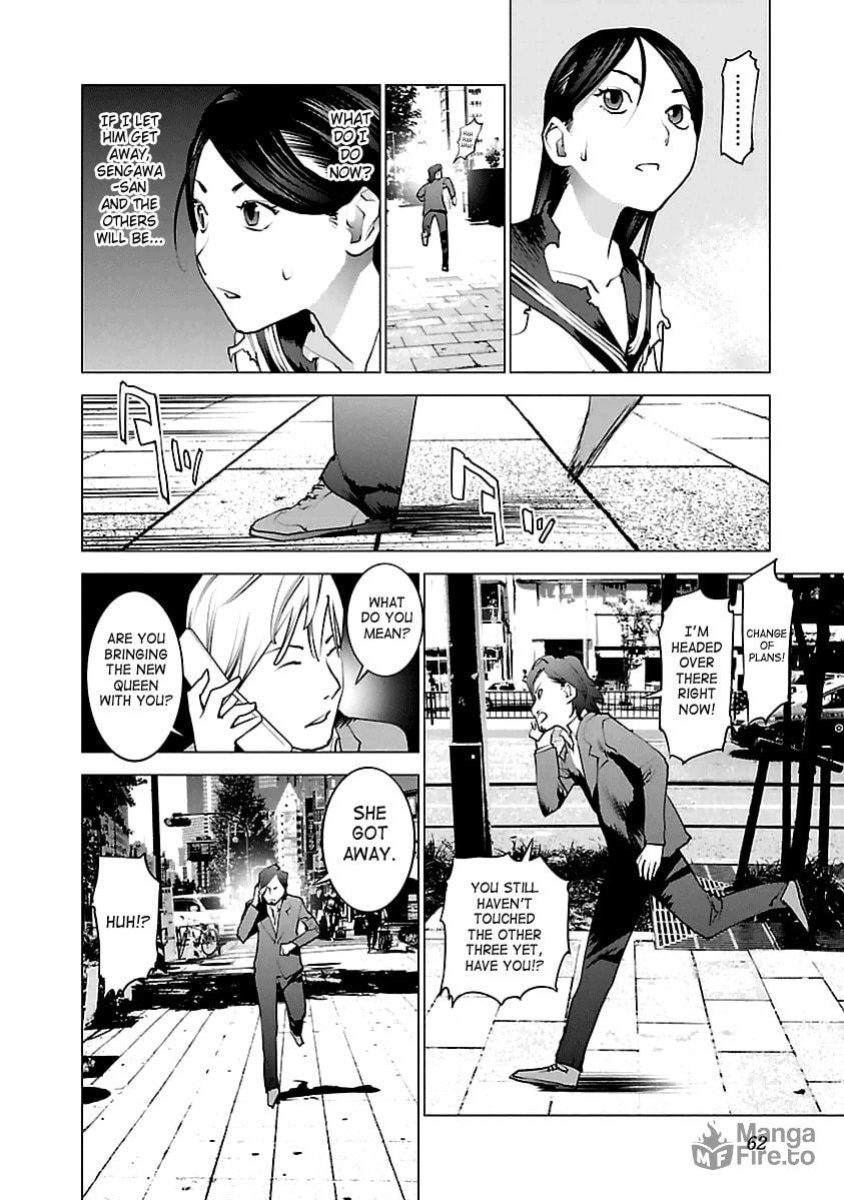 [Inamitsu Shinji] Seishokuki Volume 5 [SaHa]