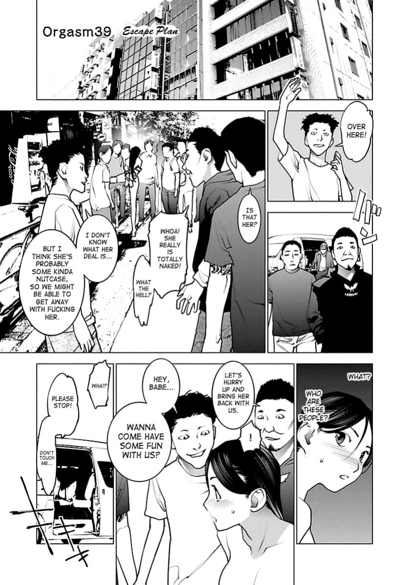 [Inamitsu Shinji] Seishokuki Volume 5 [SaHa]