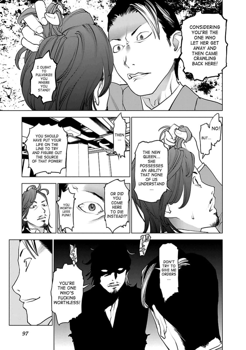 [Inamitsu Shinji] Seishokuki Volume 5 [SaHa]