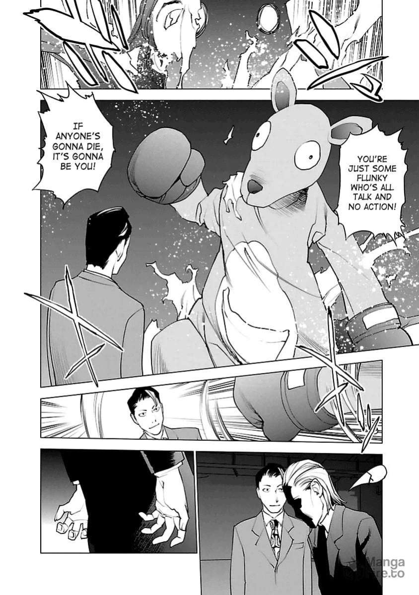 [Inamitsu Shinji] Seishokuki Volume 5 [SaHa]