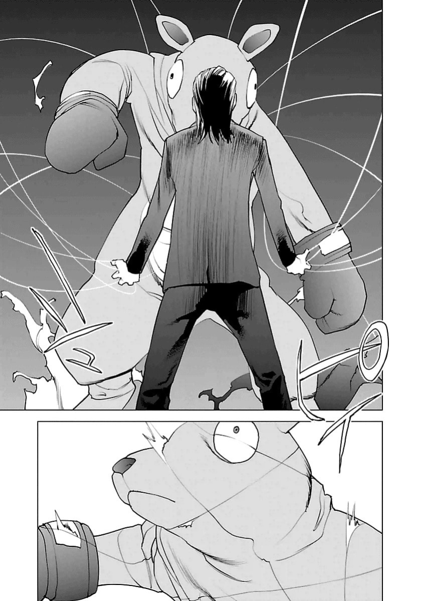 [Inamitsu Shinji] Seishokuki Volume 5 [SaHa]