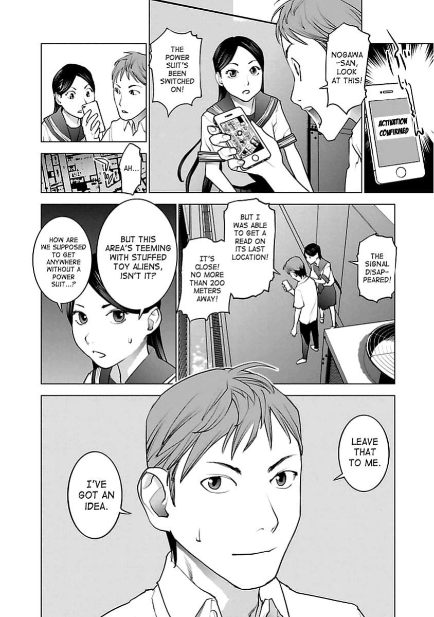[Inamitsu Shinji] Seishokuki Volume 5 [SaHa]