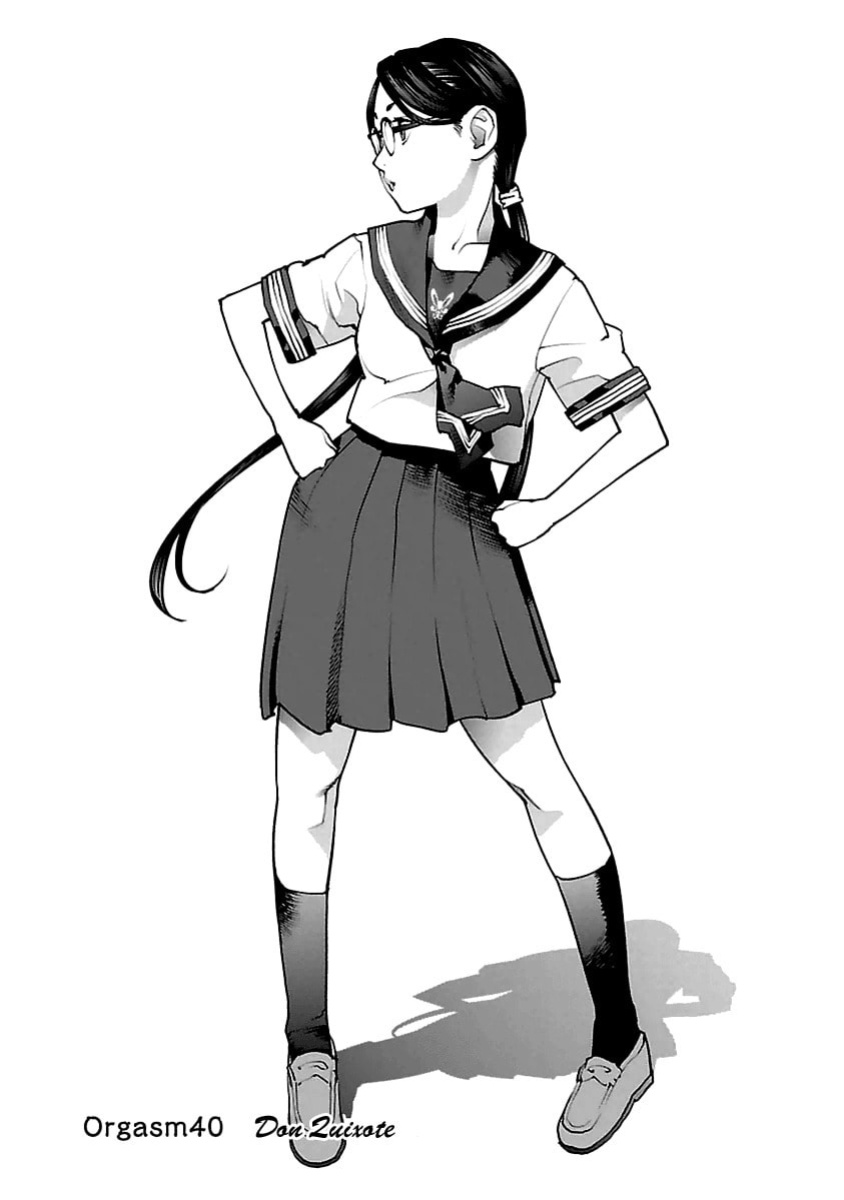 [Inamitsu Shinji] Seishokuki Volume 5 [SaHa]