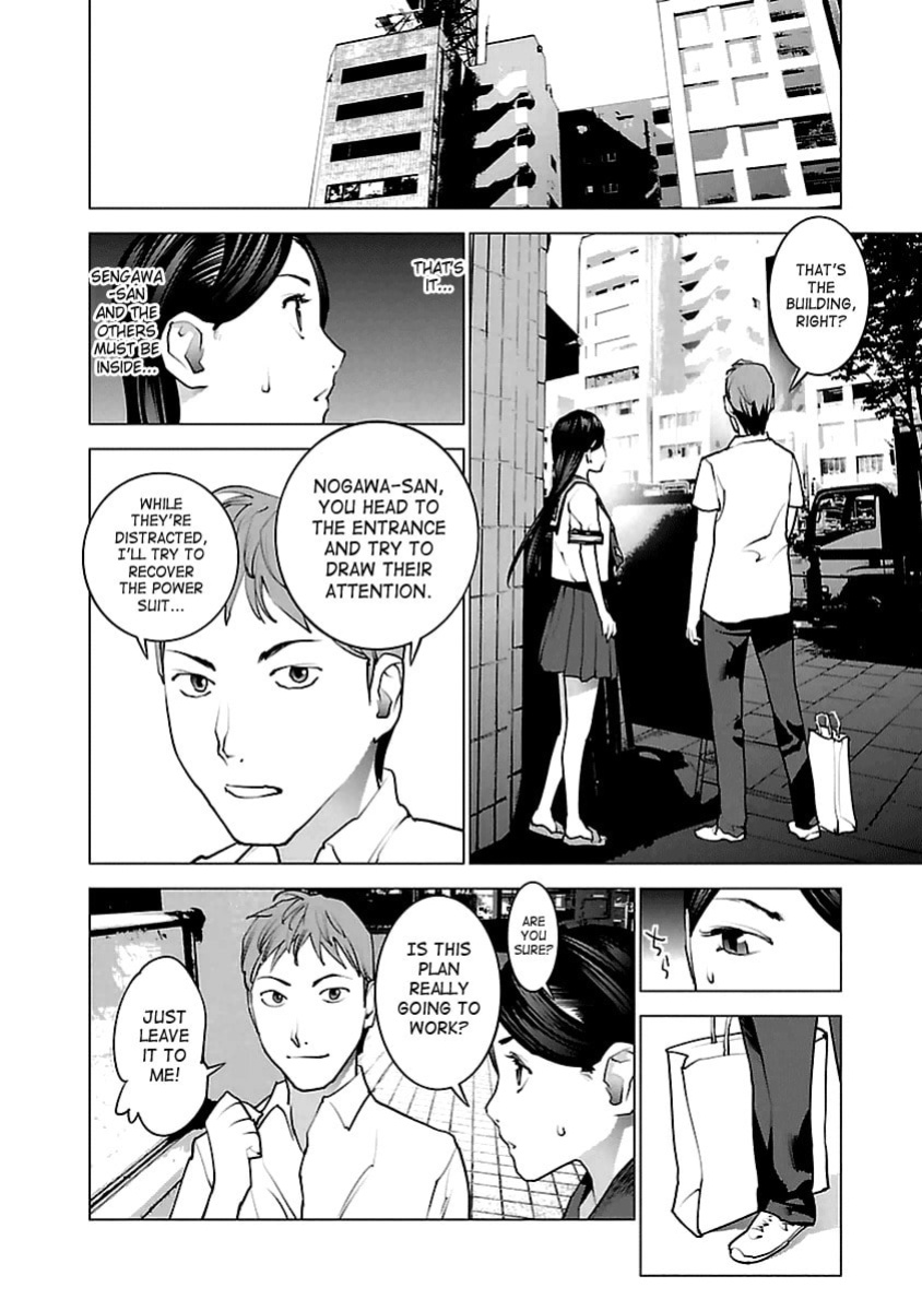 [Inamitsu Shinji] Seishokuki Volume 5 [SaHa]