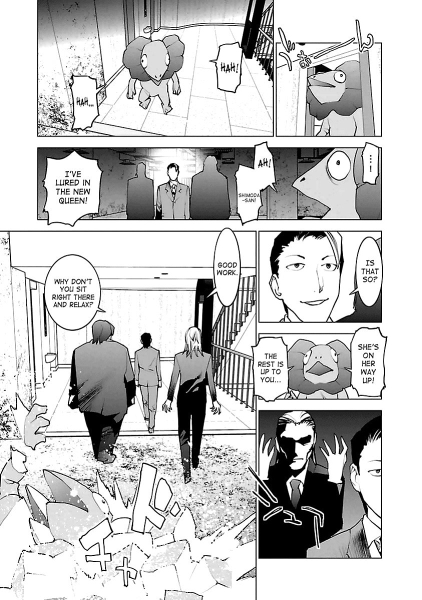 [Inamitsu Shinji] Seishokuki Volume 5 [SaHa]