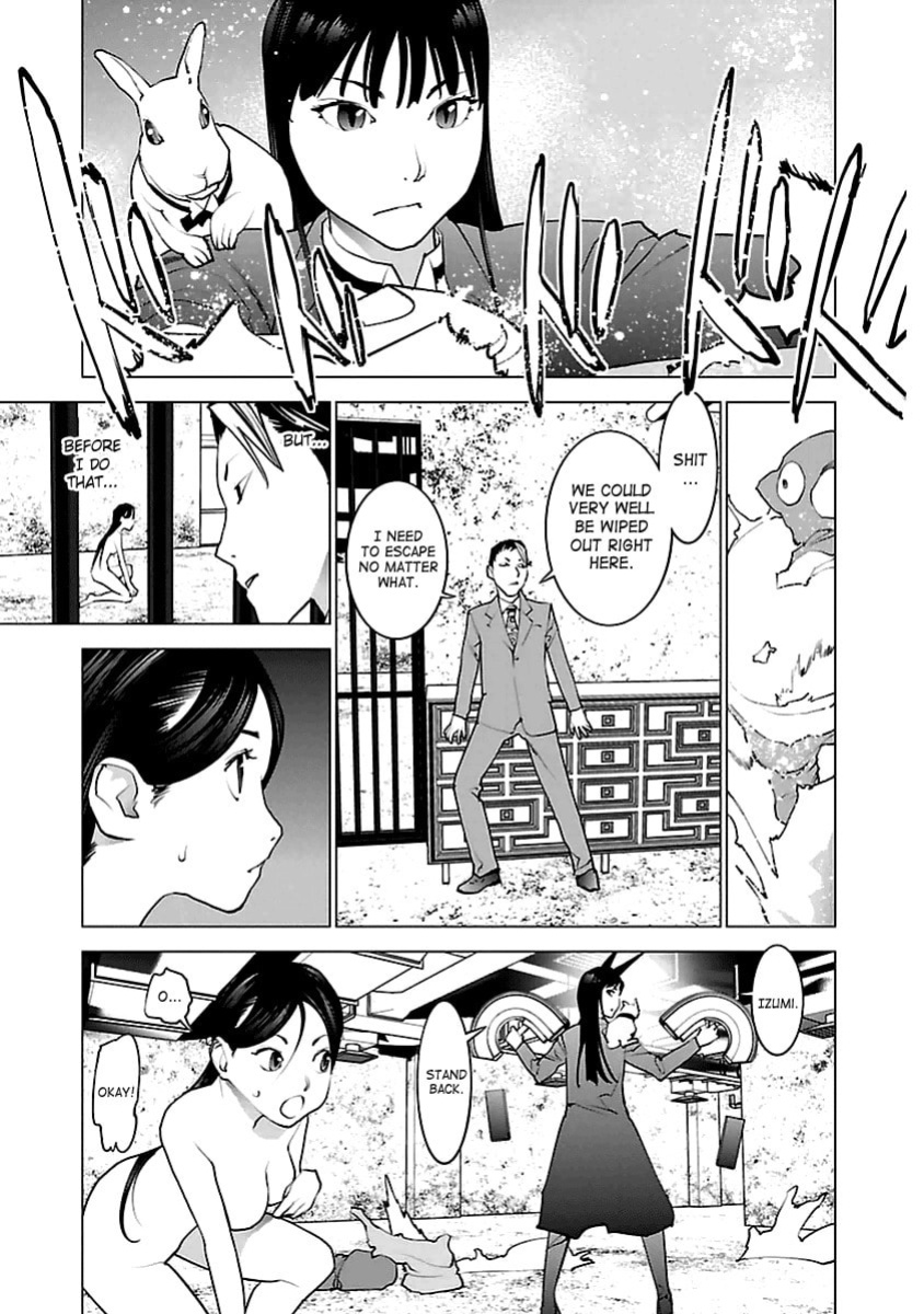 [Inamitsu Shinji] Seishokuki Volume 5 [SaHa]