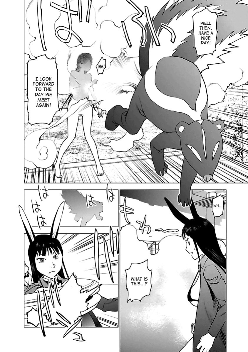 [Inamitsu Shinji] Seishokuki Volume 5 [SaHa]