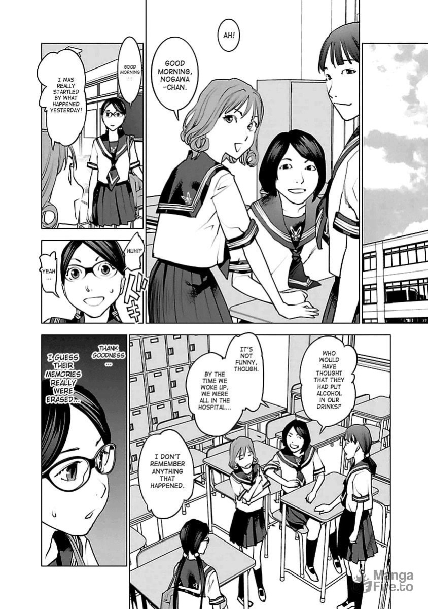 [Inamitsu Shinji] Seishokuki Volume 5 [SaHa]