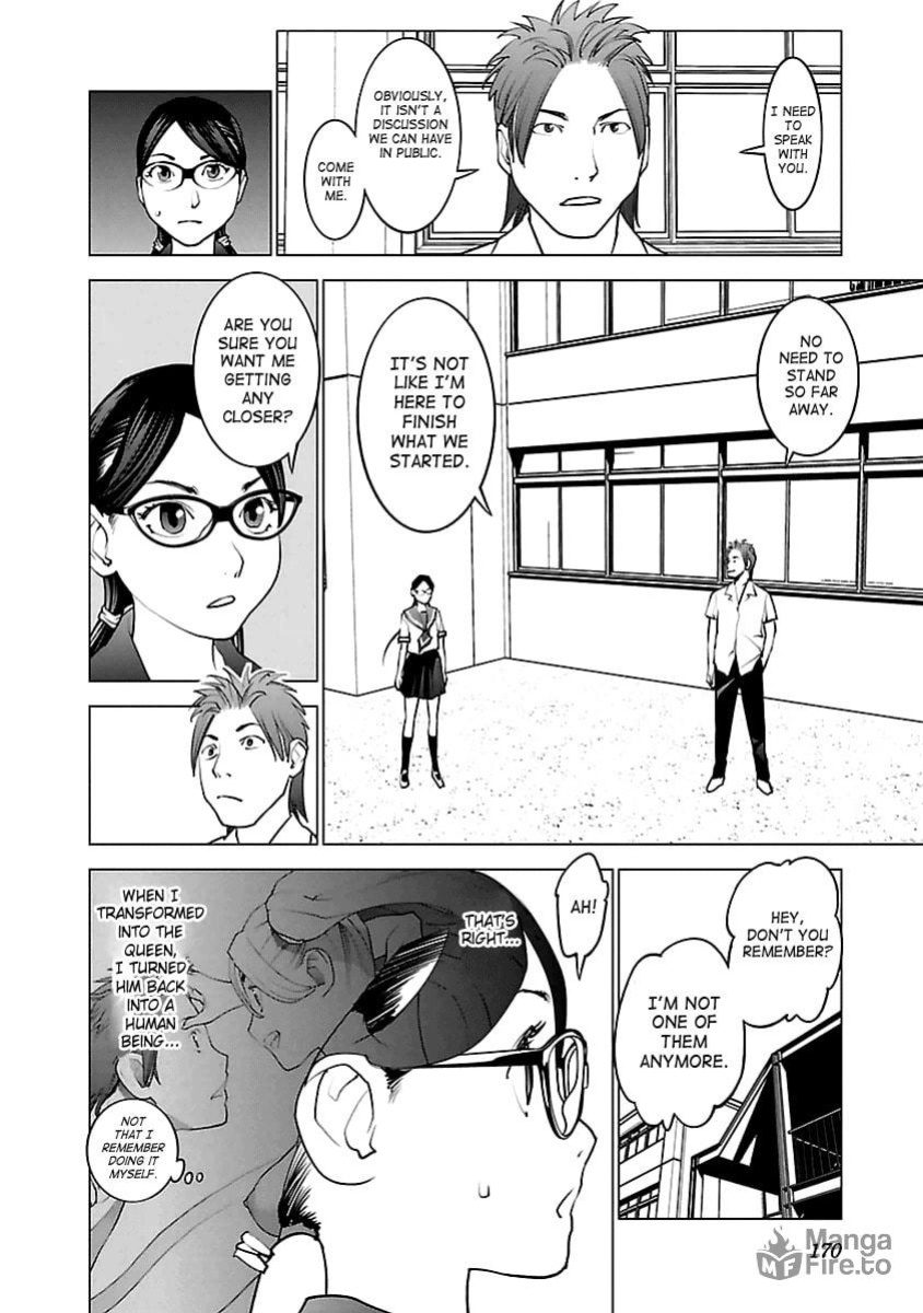 [Inamitsu Shinji] Seishokuki Volume 5 [SaHa]