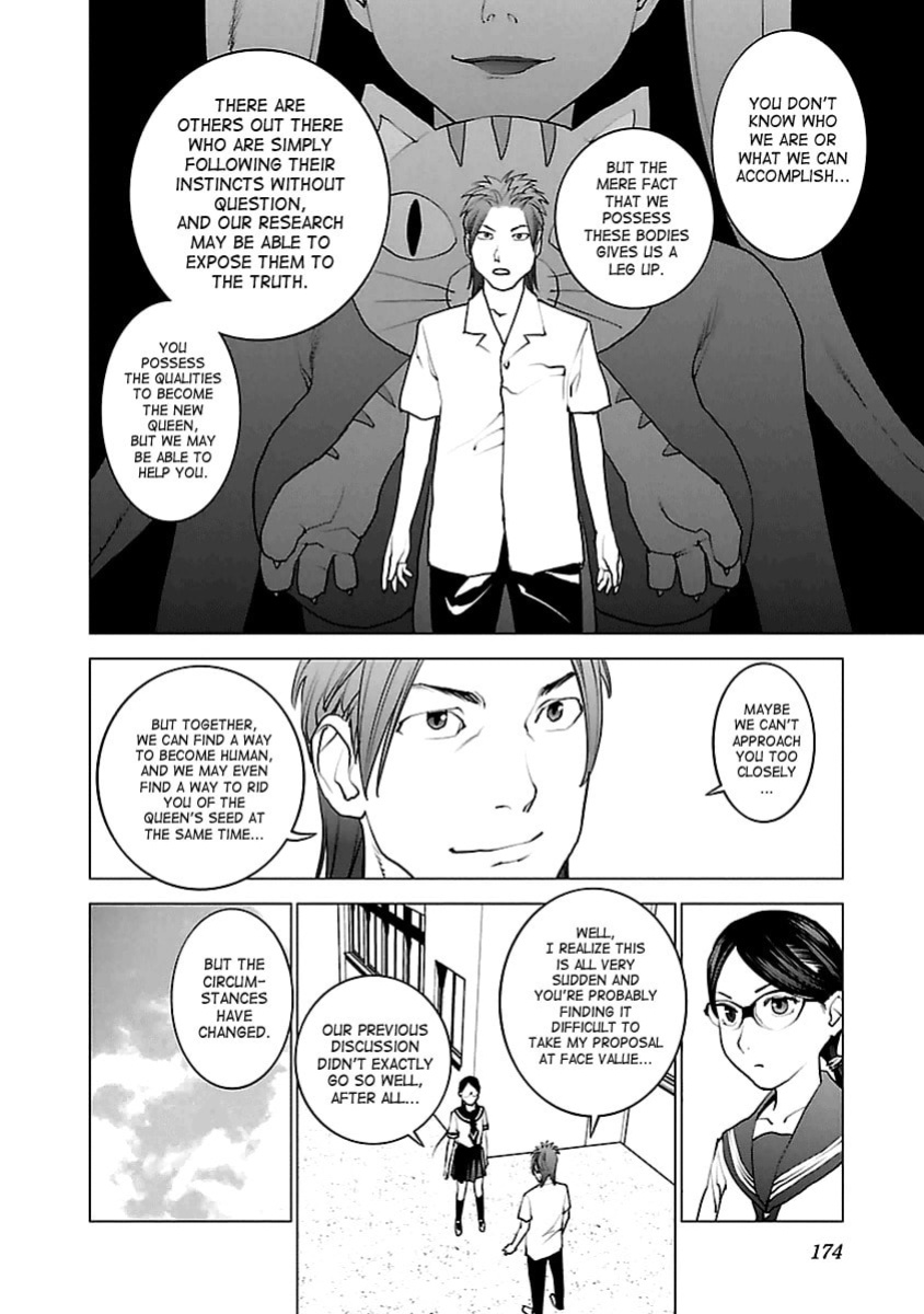 [Inamitsu Shinji] Seishokuki Volume 5 [SaHa]