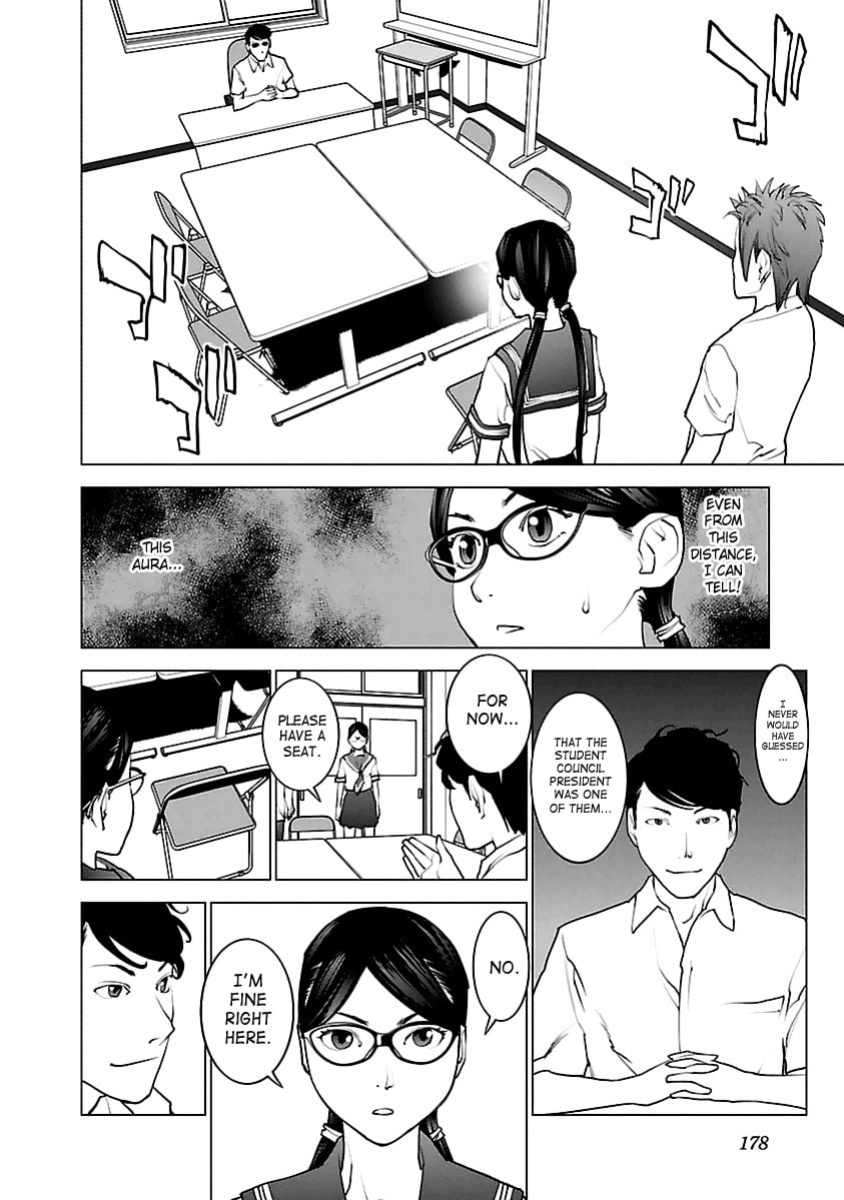 [Inamitsu Shinji] Seishokuki Volume 5 [SaHa]
