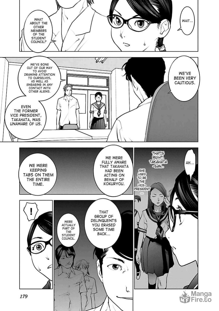 [Inamitsu Shinji] Seishokuki Volume 5 [SaHa]