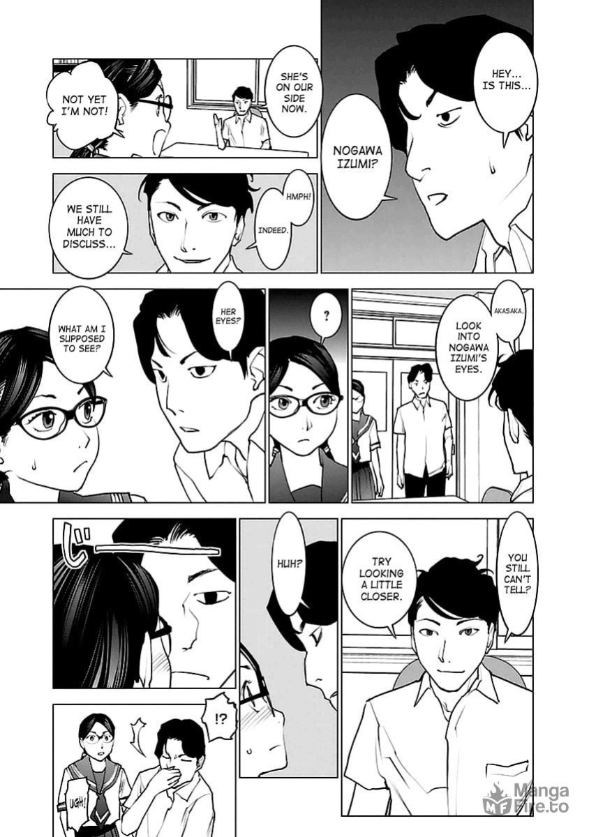 [Inamitsu Shinji] Seishokuki Volume 5 [SaHa]