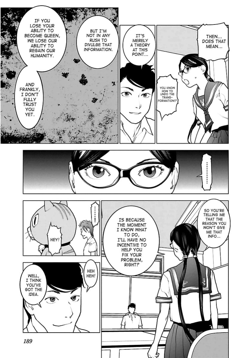 [Inamitsu Shinji] Seishokuki Volume 5 [SaHa]