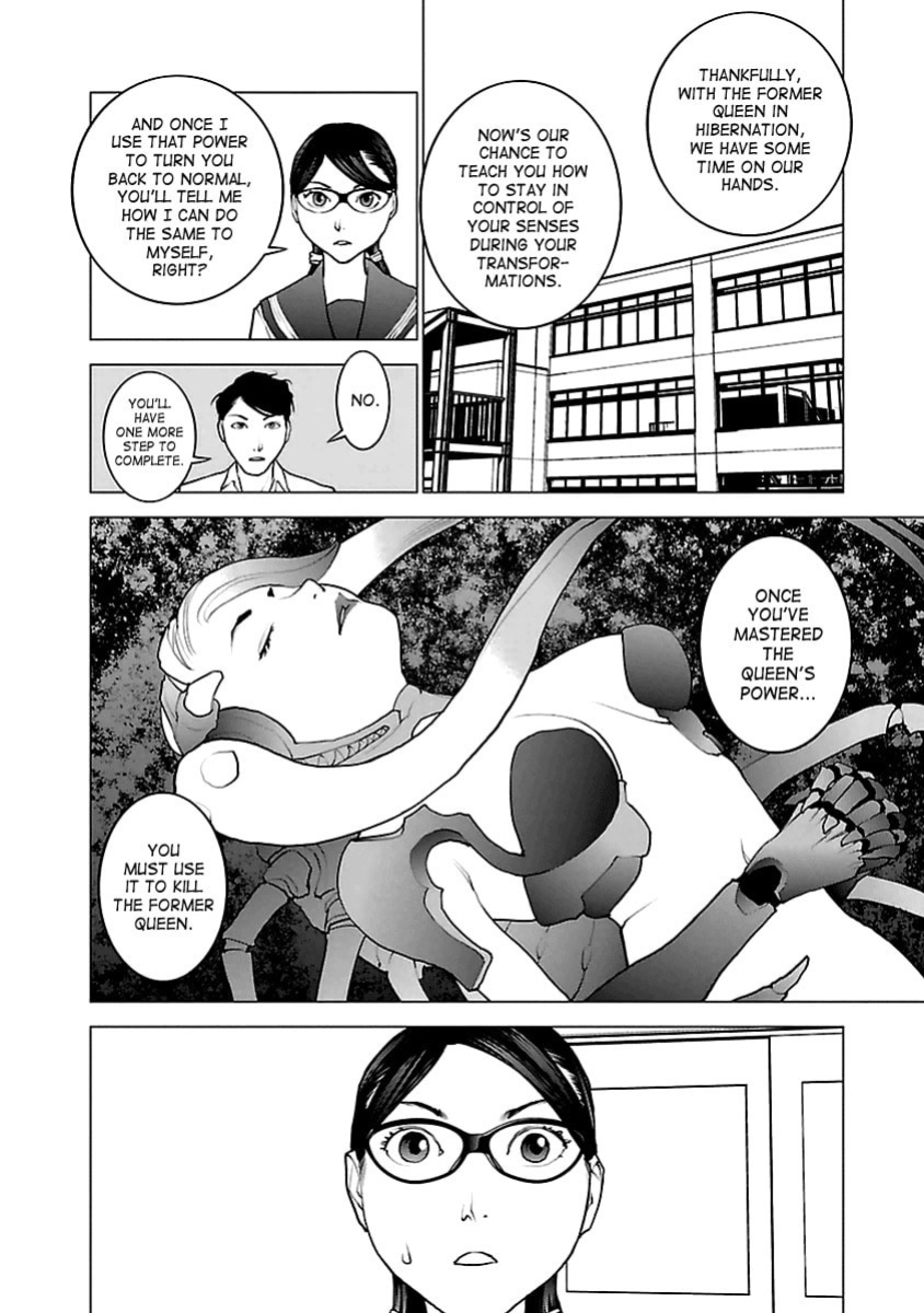 [Inamitsu Shinji] Seishokuki Volume 5 [SaHa]