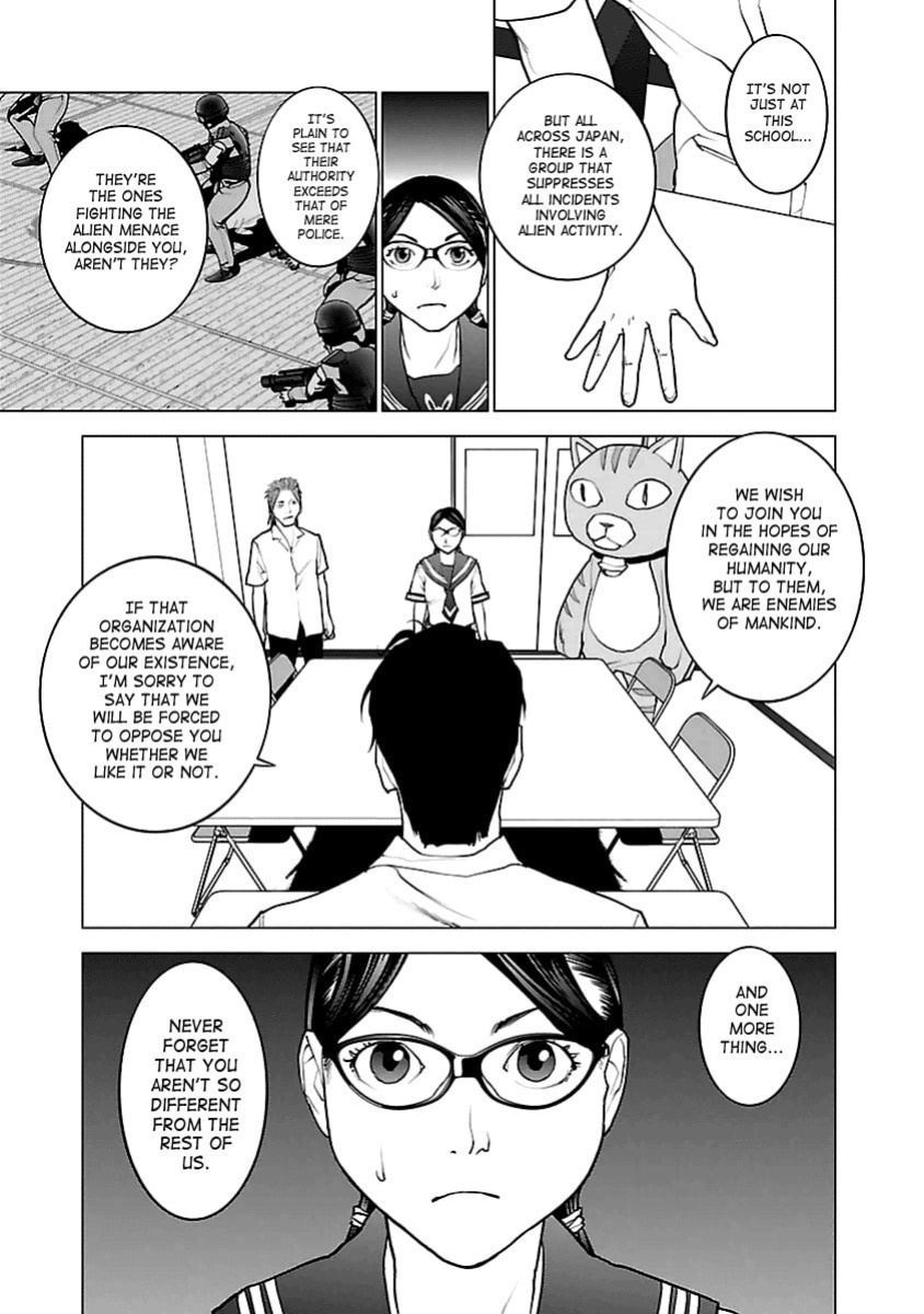 [Inamitsu Shinji] Seishokuki Volume 5 [SaHa]