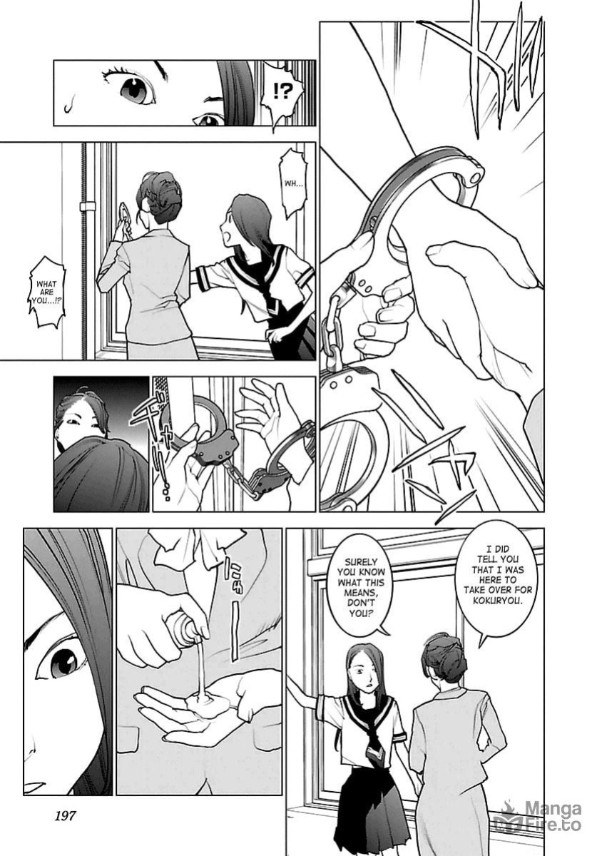 [Inamitsu Shinji] Seishokuki Volume 5 [SaHa]