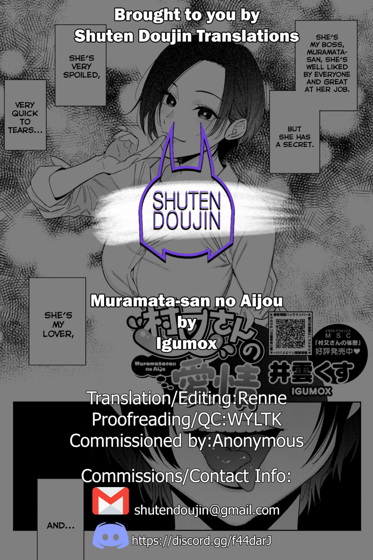 [Igumox] Muramata-san no Aijou (COMIC HOTMILK 2024-04) [SDTLs]