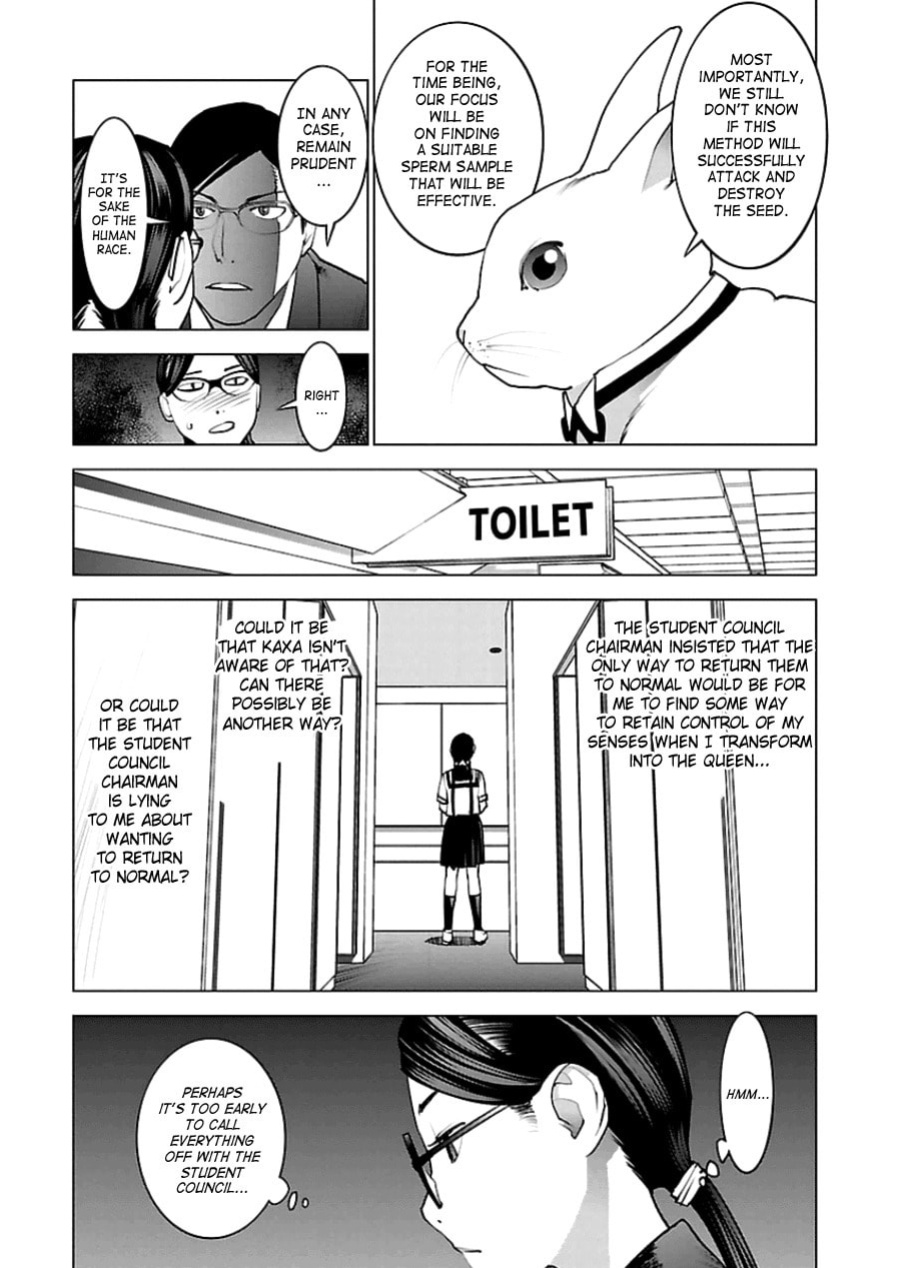 [Inamitsu Shinji] Seishokuki Volume 6 [SaHa]