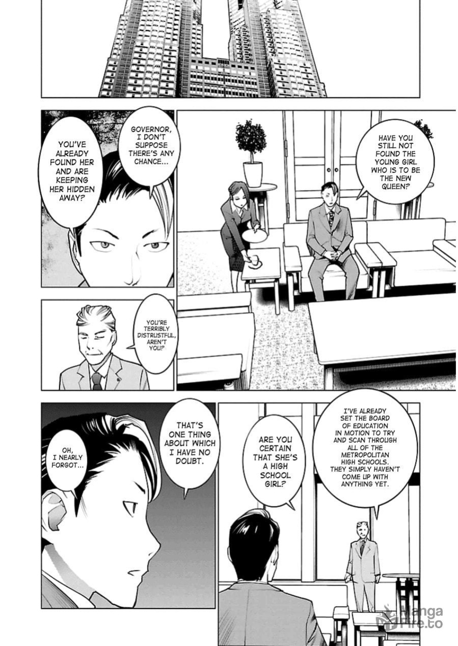 [Inamitsu Shinji] Seishokuki Volume 6 [SaHa]
