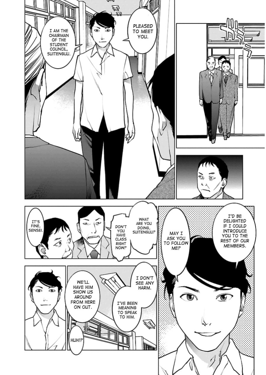 [Inamitsu Shinji] Seishokuki Volume 6 [SaHa]