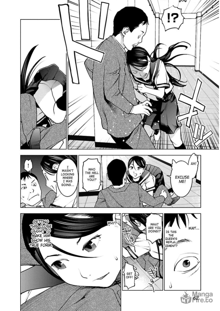 [Inamitsu Shinji] Seishokuki Volume 6 [SaHa]