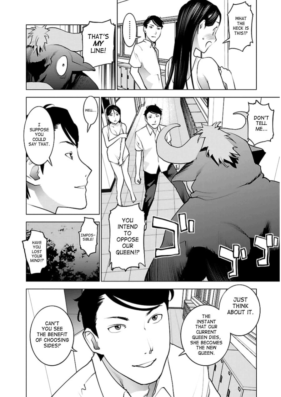 [Inamitsu Shinji] Seishokuki Volume 6 [SaHa]
