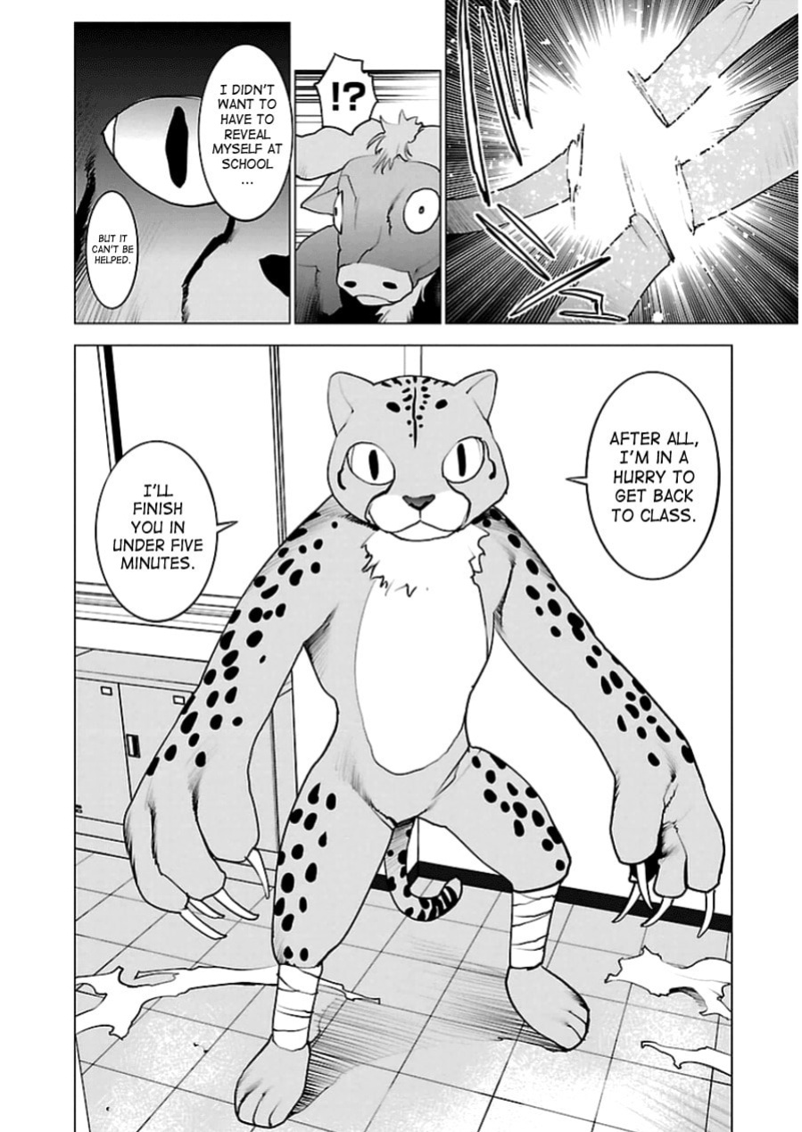 [Inamitsu Shinji] Seishokuki Volume 6 [SaHa]