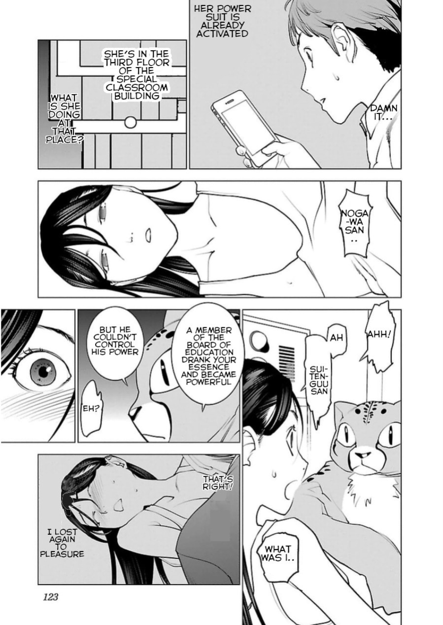 [Inamitsu Shinji] Seishokuki Volume 6 [SaHa]