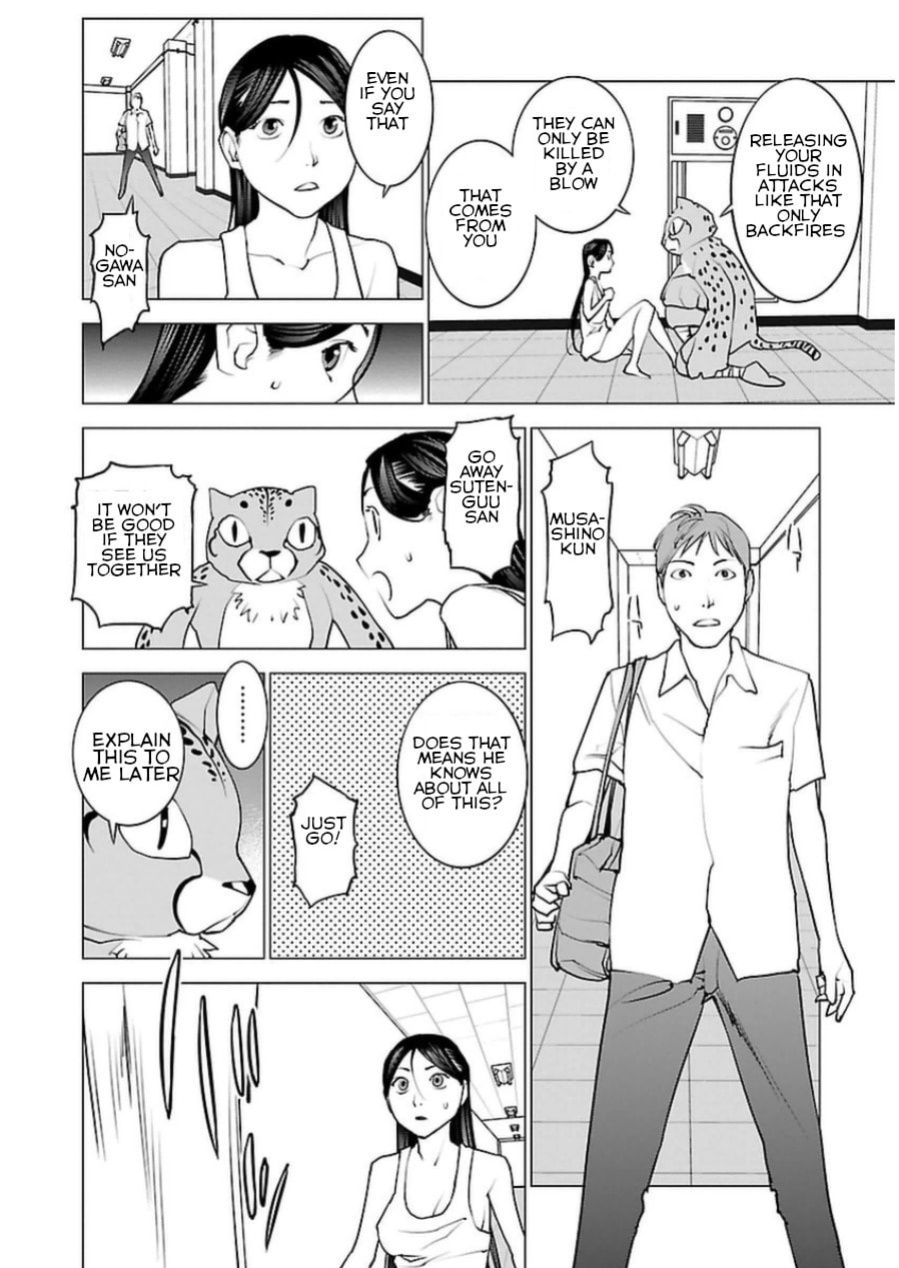 [Inamitsu Shinji] Seishokuki Volume 6 [SaHa]
