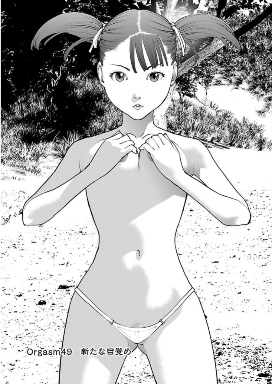 [Inamitsu Shinji] Seishokuki Volume 6 [SaHa]