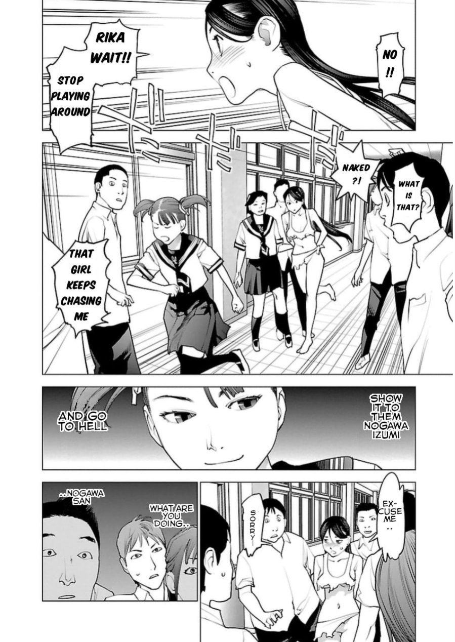 [Inamitsu Shinji] Seishokuki Volume 6 [SaHa]