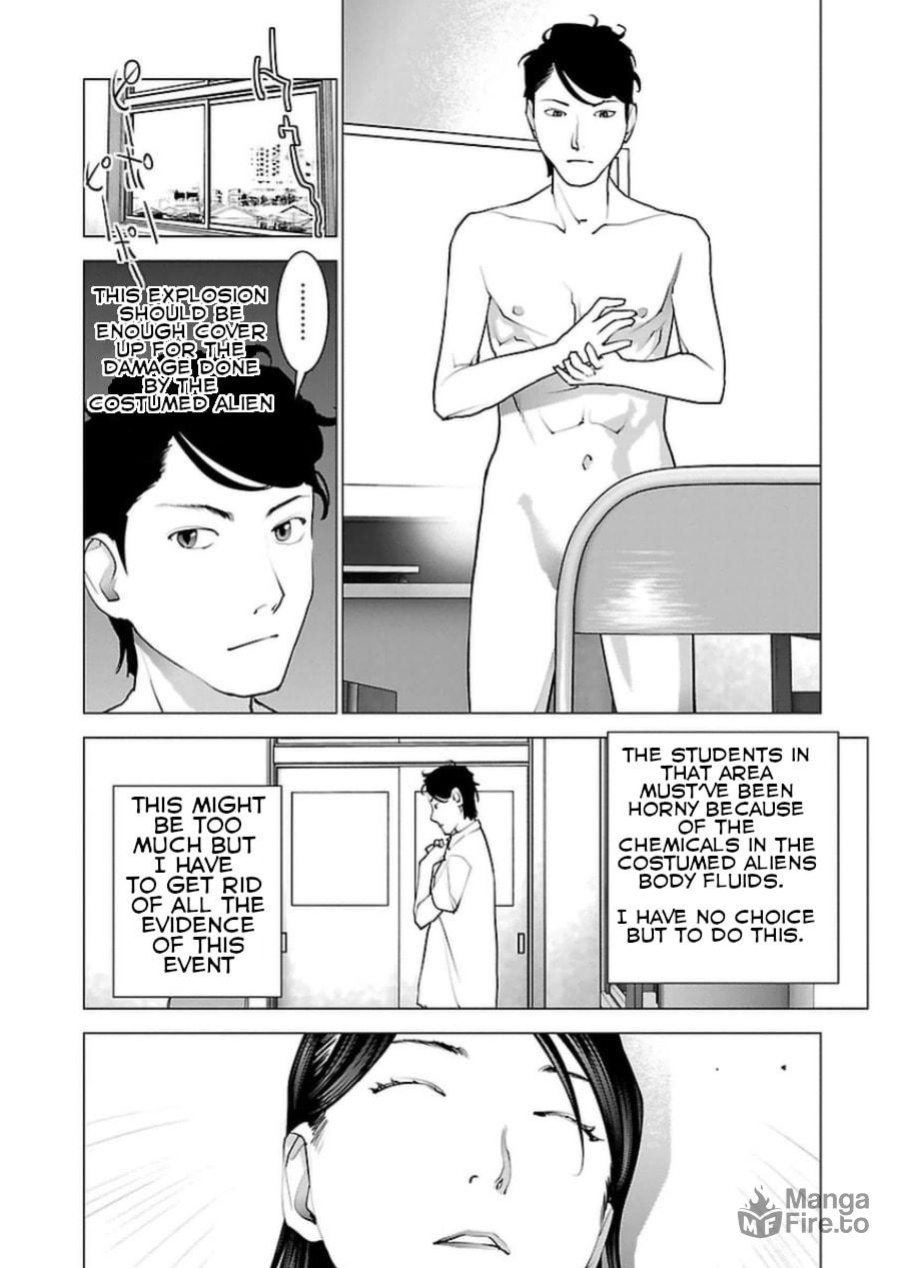 [Inamitsu Shinji] Seishokuki Volume 6 [SaHa]