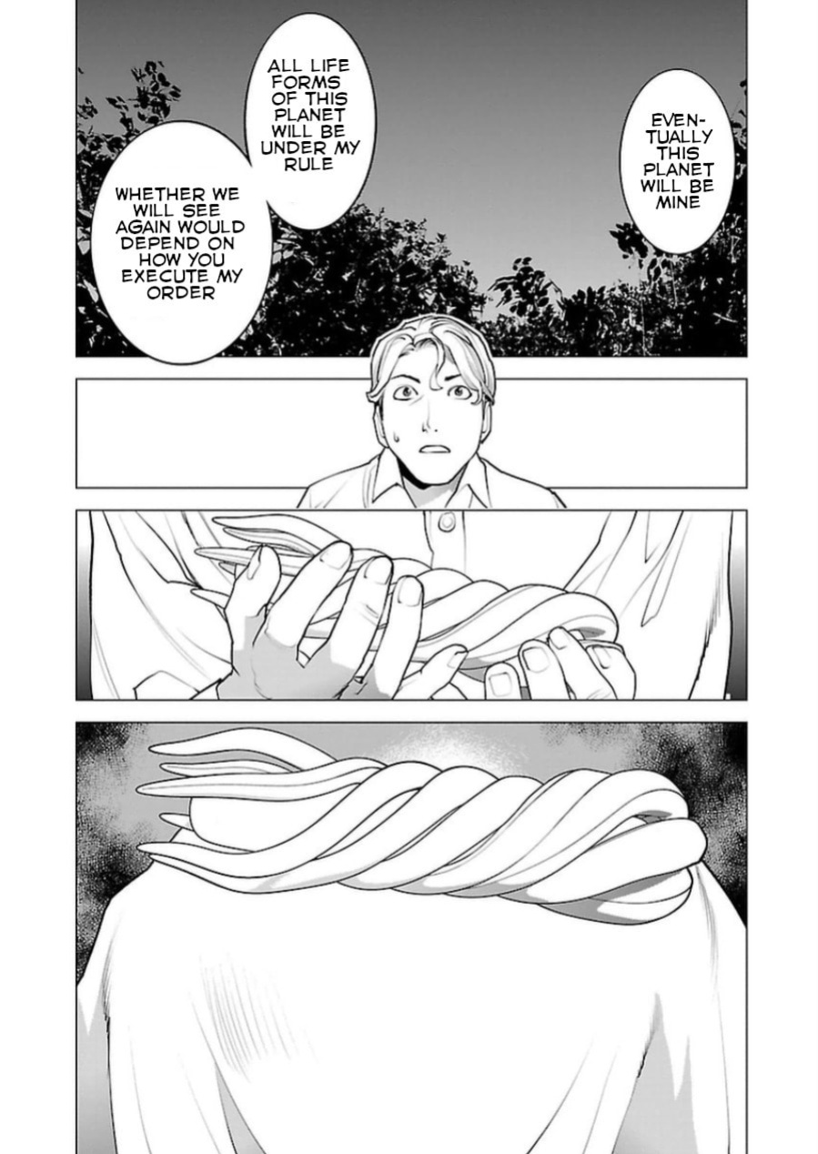 [Inamitsu Shinji] Seishokuki Volume 6 [SaHa]