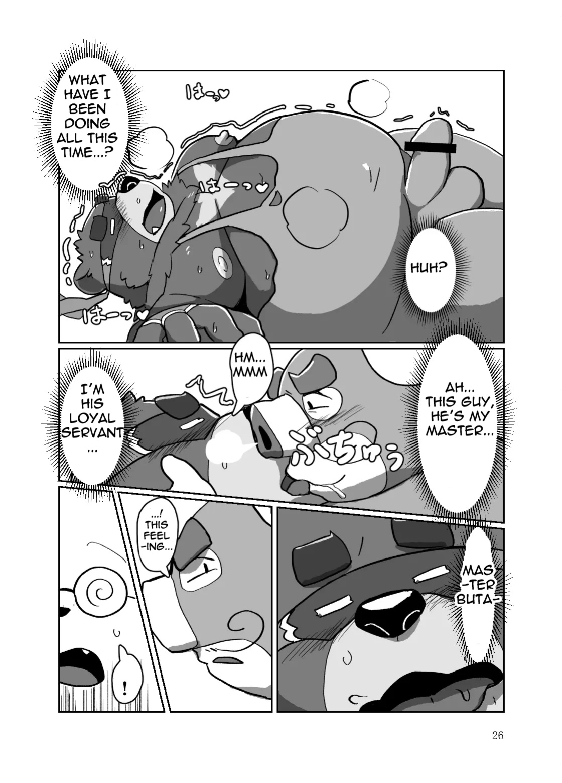 [Kyouretsu Hiyougeka (Beat-kun)] Roshutsu Hentai Dosukebear| Exhibitionist Pervert Dosukebear [The_Masked_Kemoner]