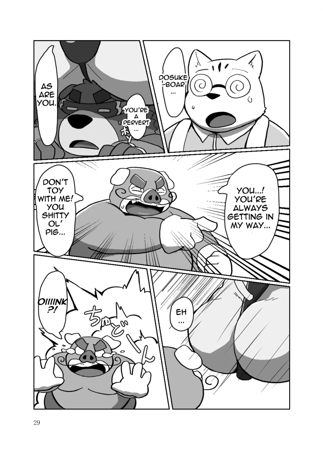 [Kyouretsu Hiyougeka (Beat-kun)] Roshutsu Hentai Dosukebear| Exhibitionist Pervert Dosukebear [The_Masked_Kemoner]