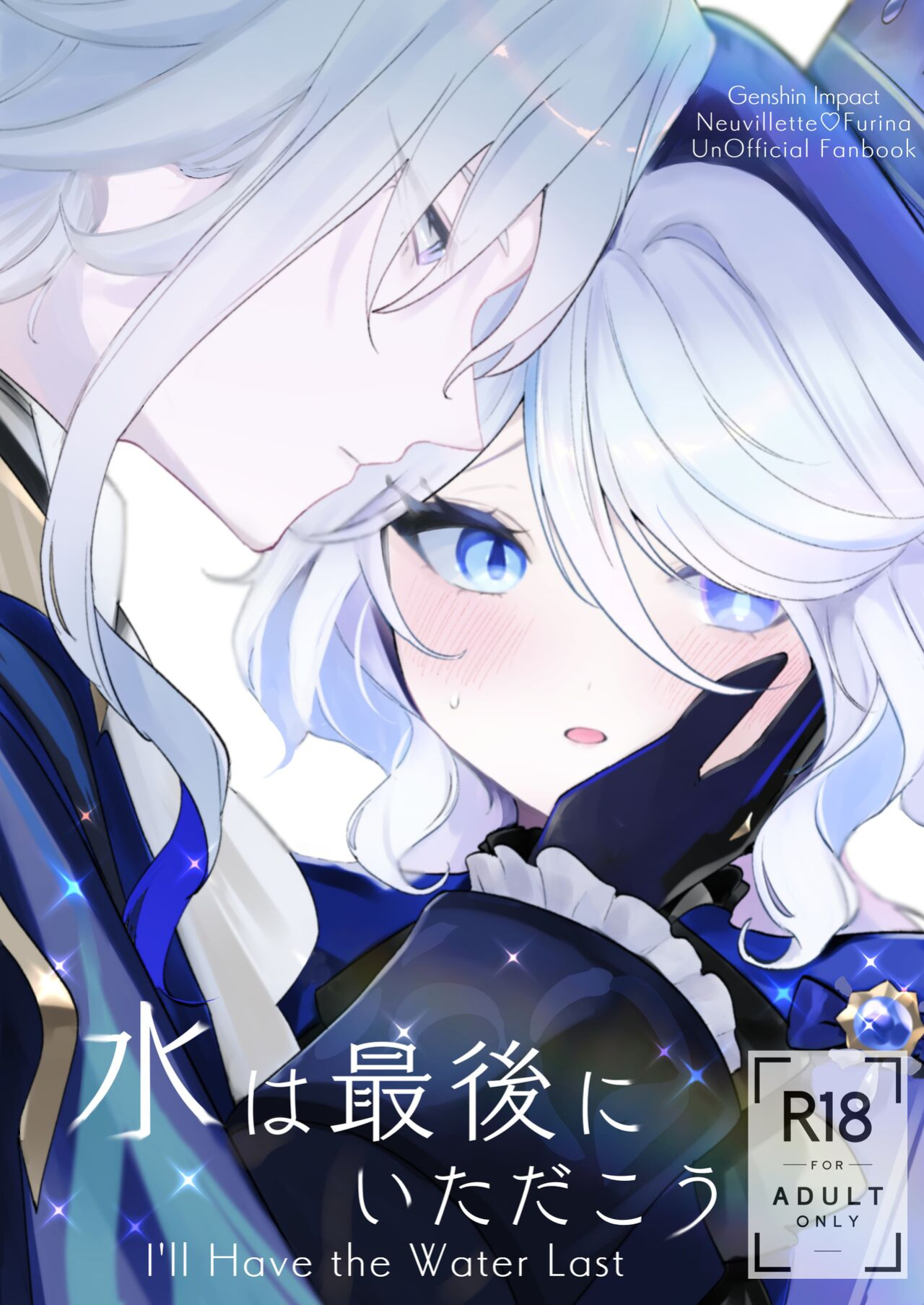 [STRAWBERRY SLIME EXHIBITION (Ichigono Rei)] Mizu wa Saigo ni Itadakou - I'll Have the Water Last (Genshin Impact)
