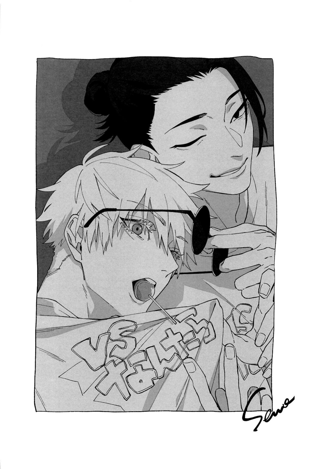 (Yougen 8) [PARABOLA (Yanase Seno)] Kawaii Kimi, Eikyuu Hozonban. | Sweetheart, Collector’s Edition (Jujutsu Kaisen) [Juju Gang Scanlation]