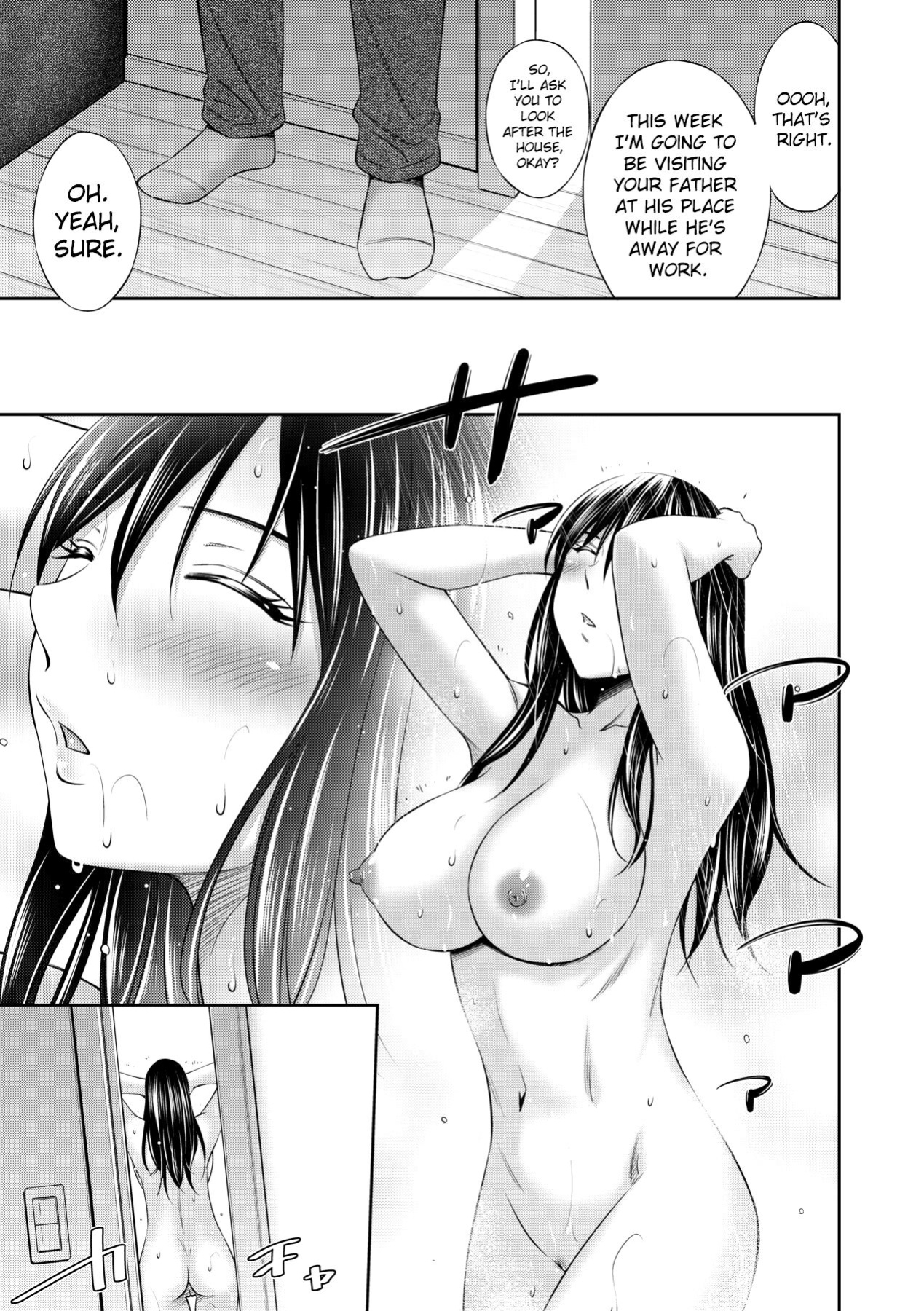 [Sabashi Renya] Nee-chan to Chome Chome [ChoriScans]