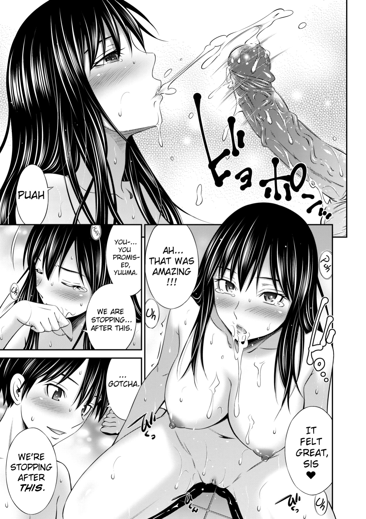 [Sabashi Renya] Nee-chan to Chome Chome [ChoriScans]