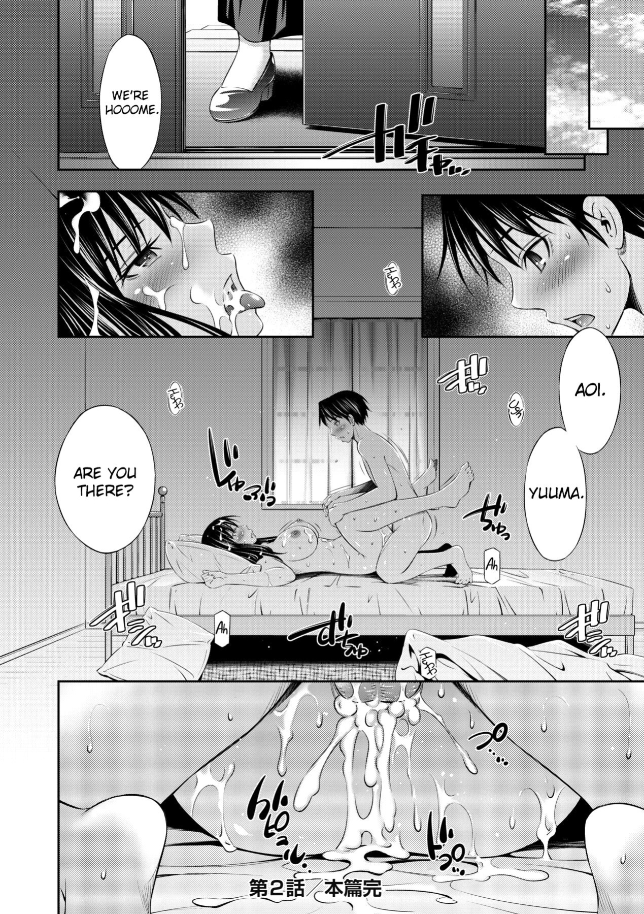 [Sabashi Renya] Nee-chan to Chome Chome [ChoriScans]