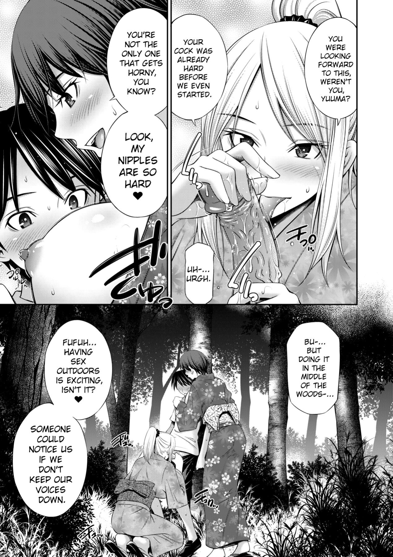 [Sabashi Renya] Nee-chan to Chome Chome [ChoriScans]