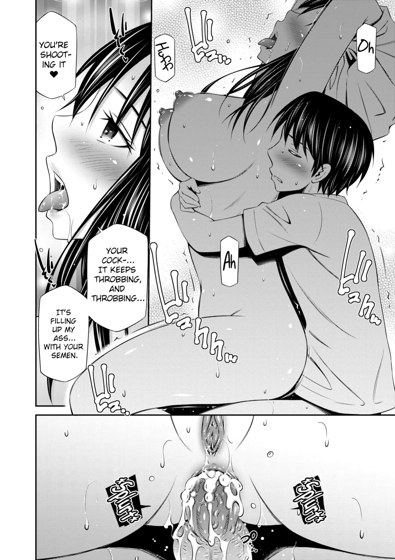 [Sabashi Renya] Nee-chan to Chome Chome [ChoriScans]