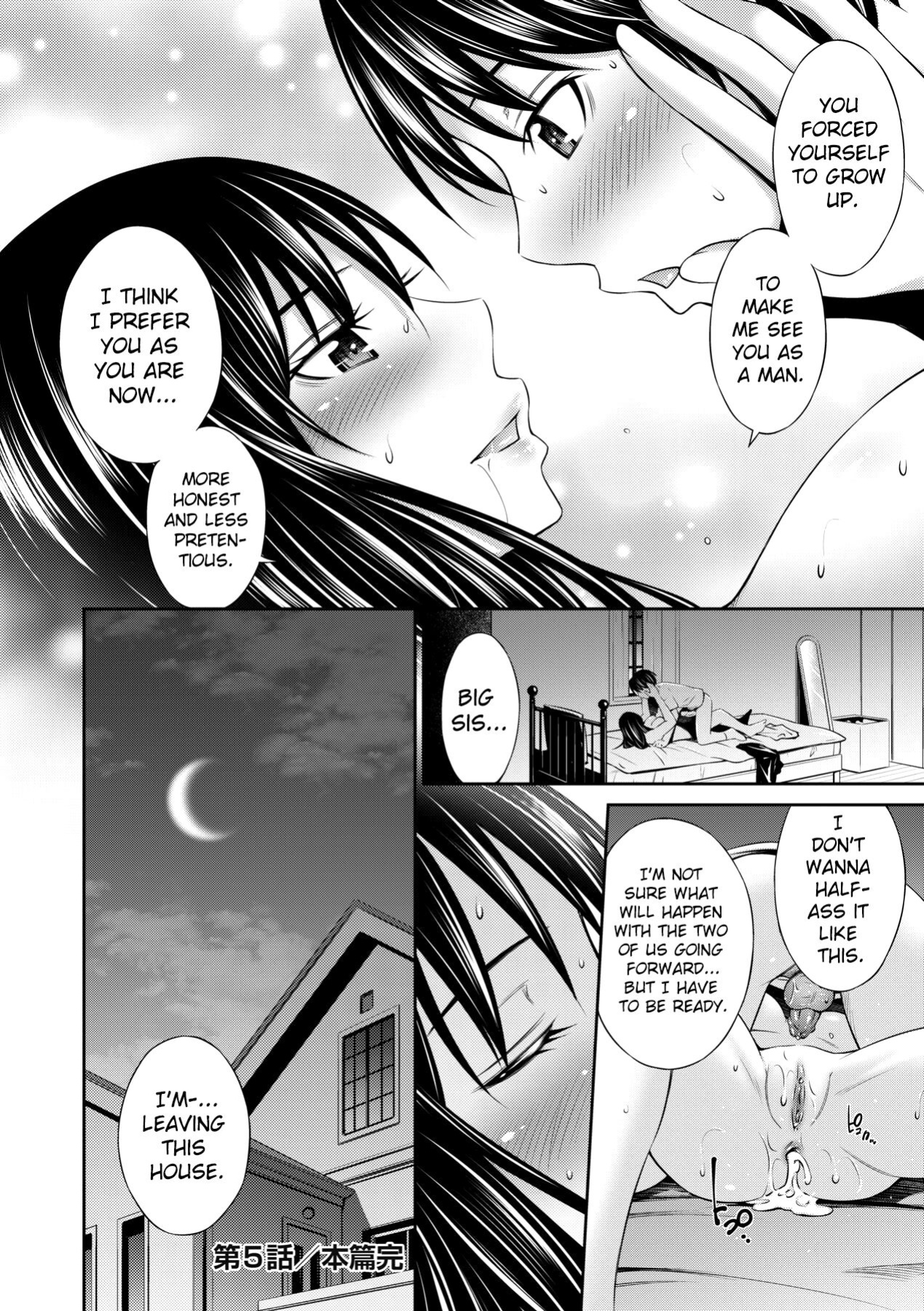 [Sabashi Renya] Nee-chan to Chome Chome [ChoriScans]