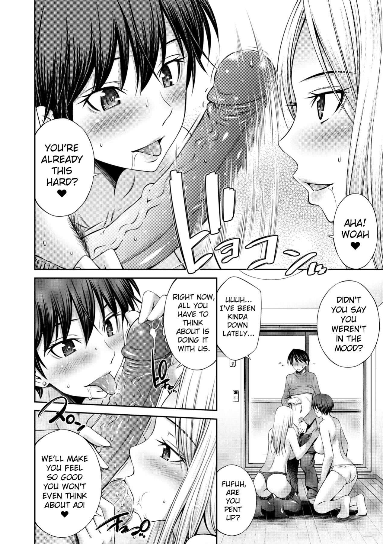 [Sabashi Renya] Nee-chan to Chome Chome [ChoriScans]