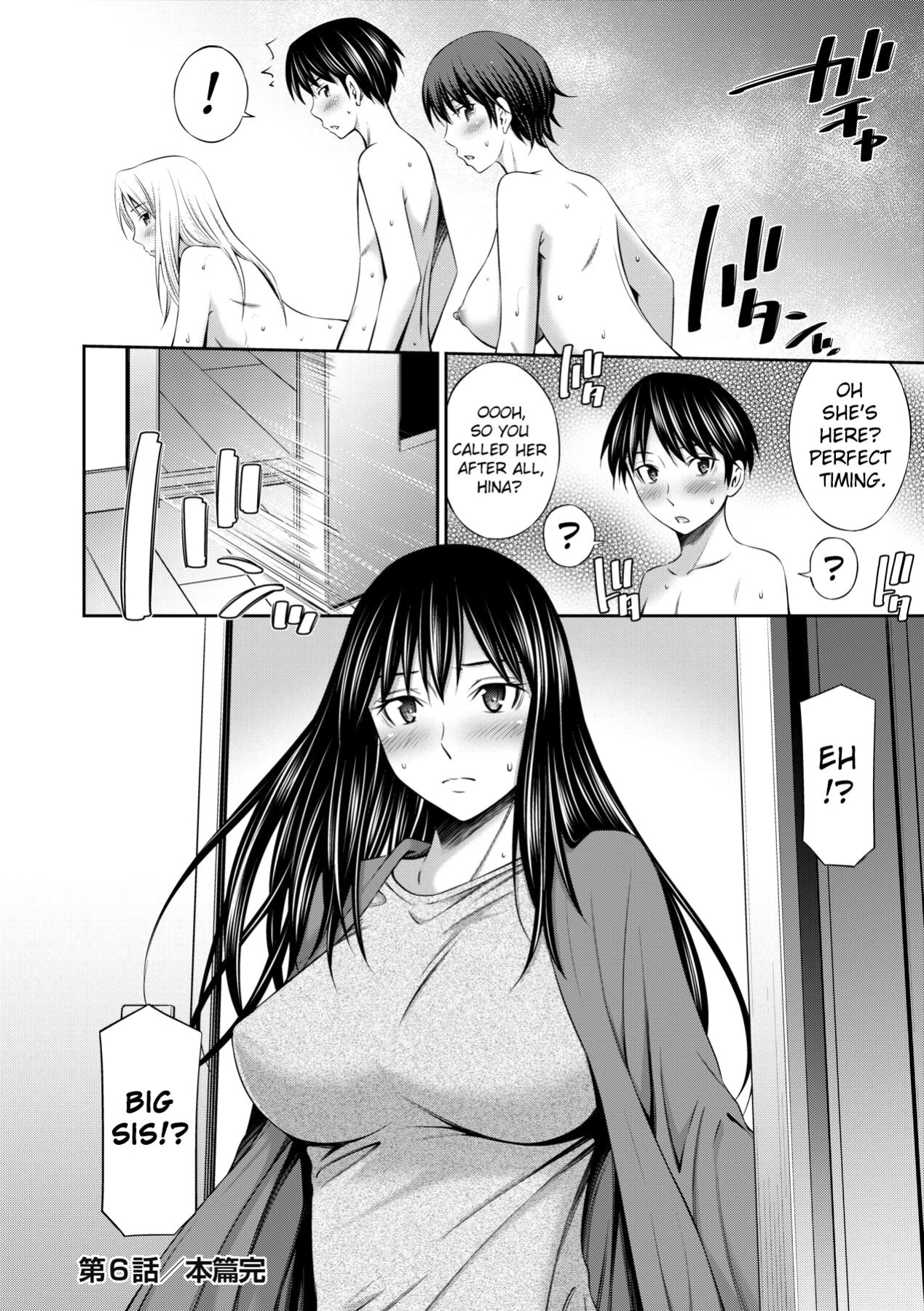 [Sabashi Renya] Nee-chan to Chome Chome [ChoriScans]