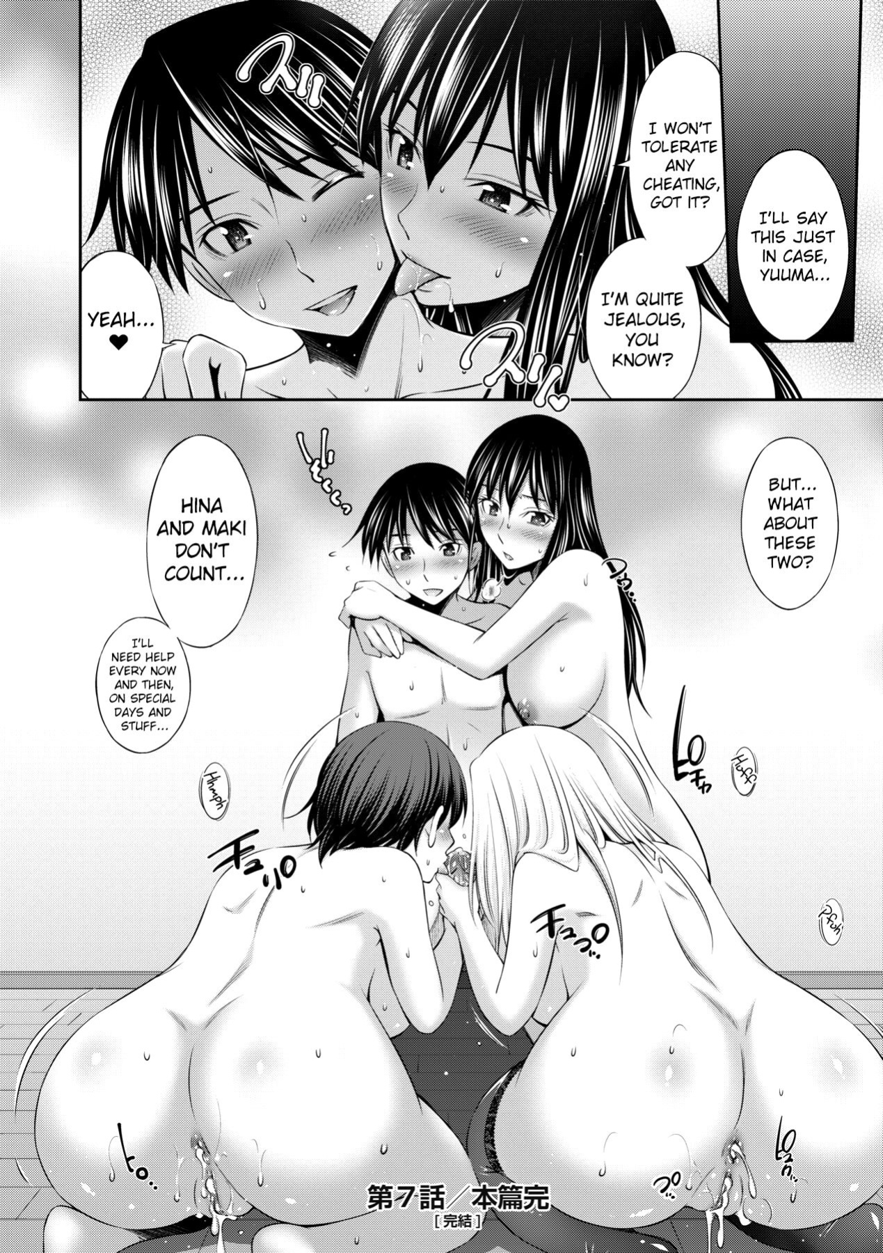 [Sabashi Renya] Nee-chan to Chome Chome [ChoriScans]