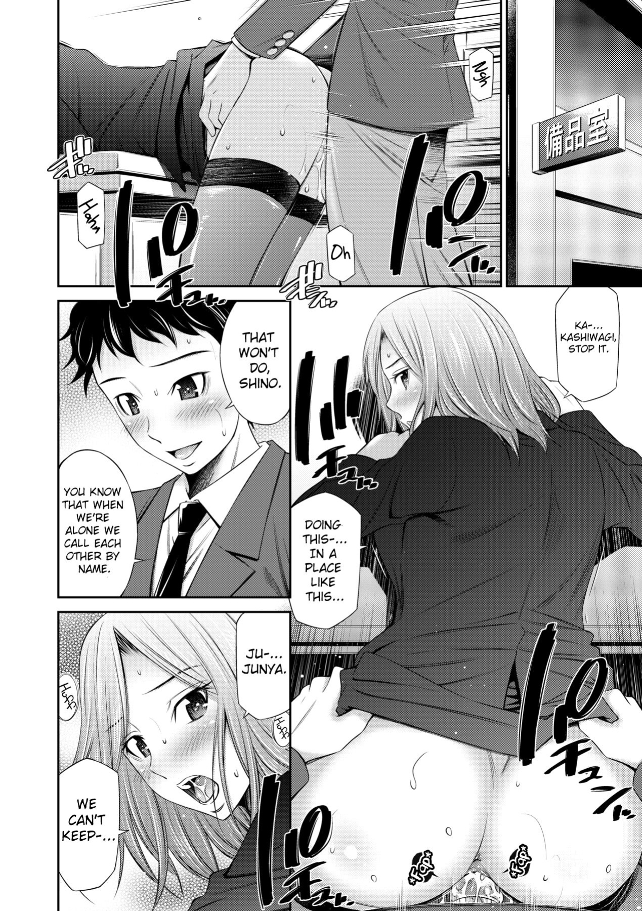 [Sabashi Renya] Nee-chan to Chome Chome [ChoriScans]