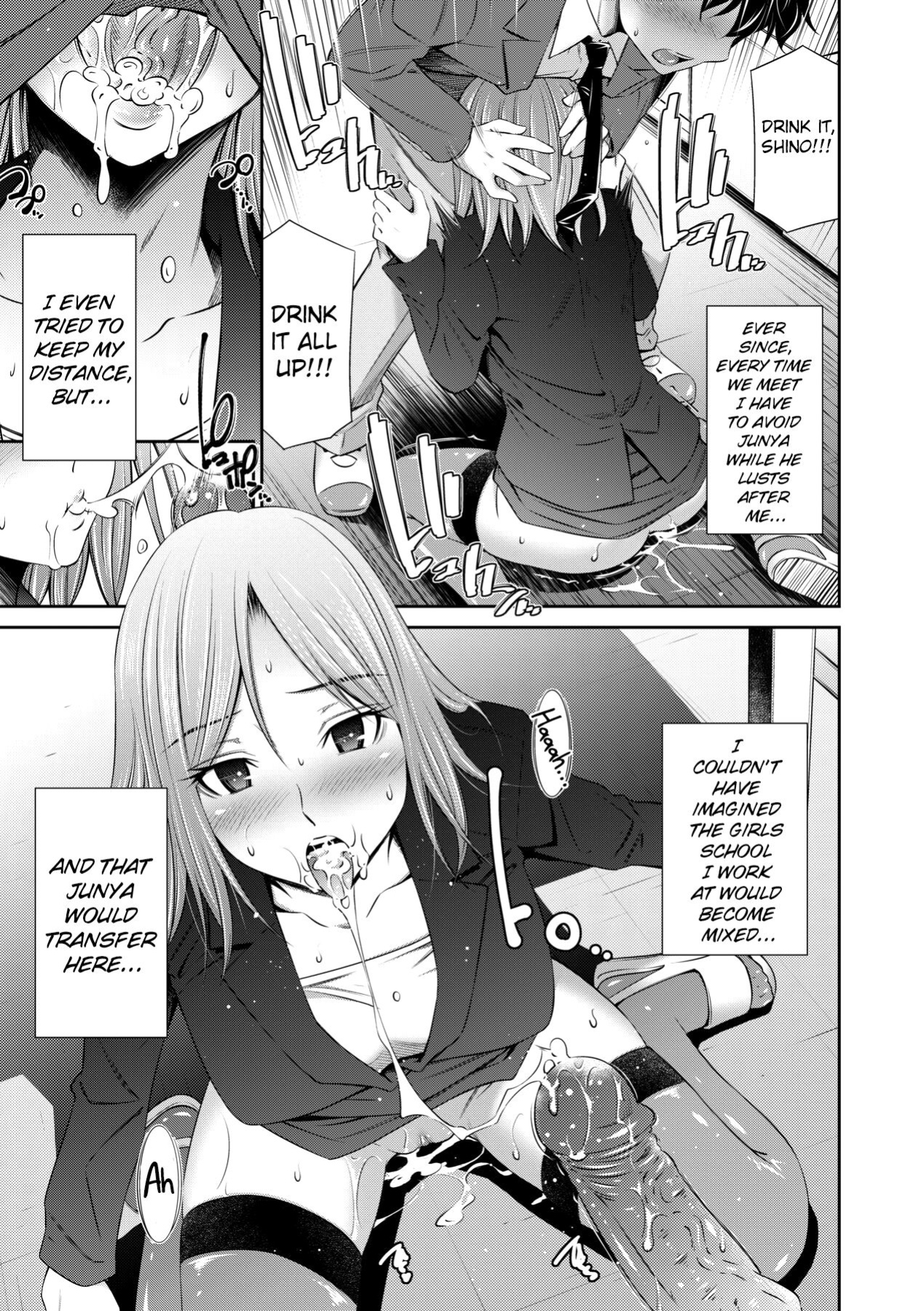 [Sabashi Renya] Nee-chan to Chome Chome [ChoriScans]
